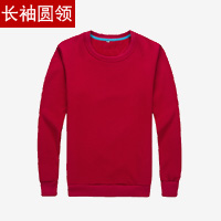 全棉圓領長袖T恤衫定制