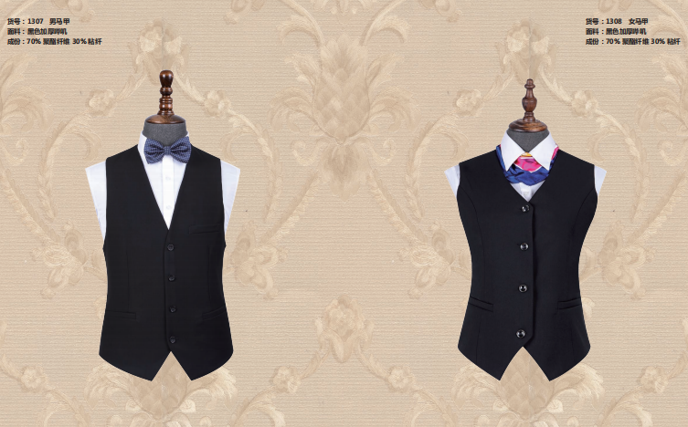 辦公室定制西裝馬甲的作用，西裝馬甲適合什么樣的場合