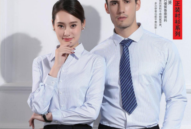 免燙襯衫如何去區(qū)分好壞！