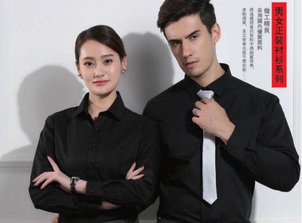 免燙竹纖維襯衫的優(yōu)缺點(diǎn)！